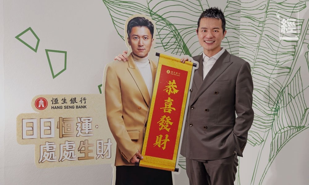 策劃全港市民「拜年」盛事 群星演繹現代財神 發放正能量
