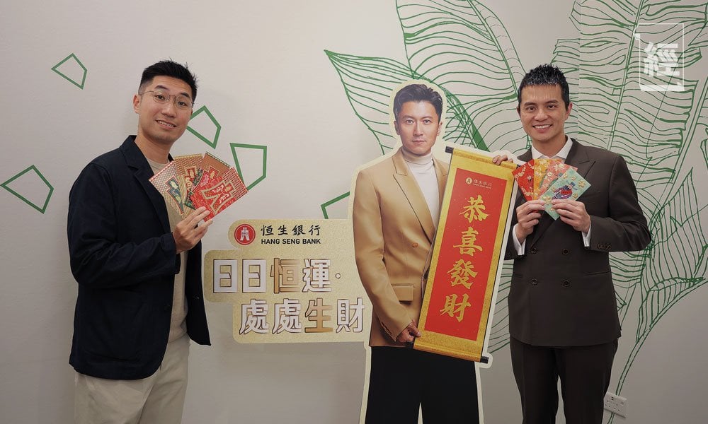 恒生銀行 恒基地產 (圖片來源:資料圖片)