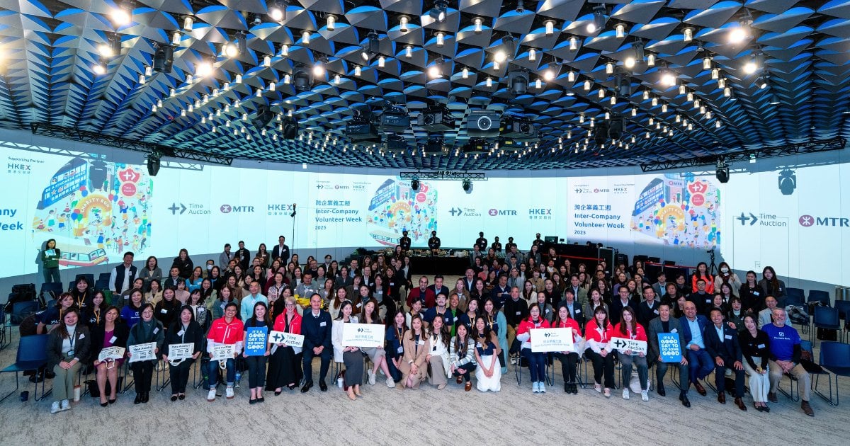 CSR新趨勢｜「跨企業義工週2025」圓滿結束 49企業聯動創3,000社會服務小時 建構資源共享平台