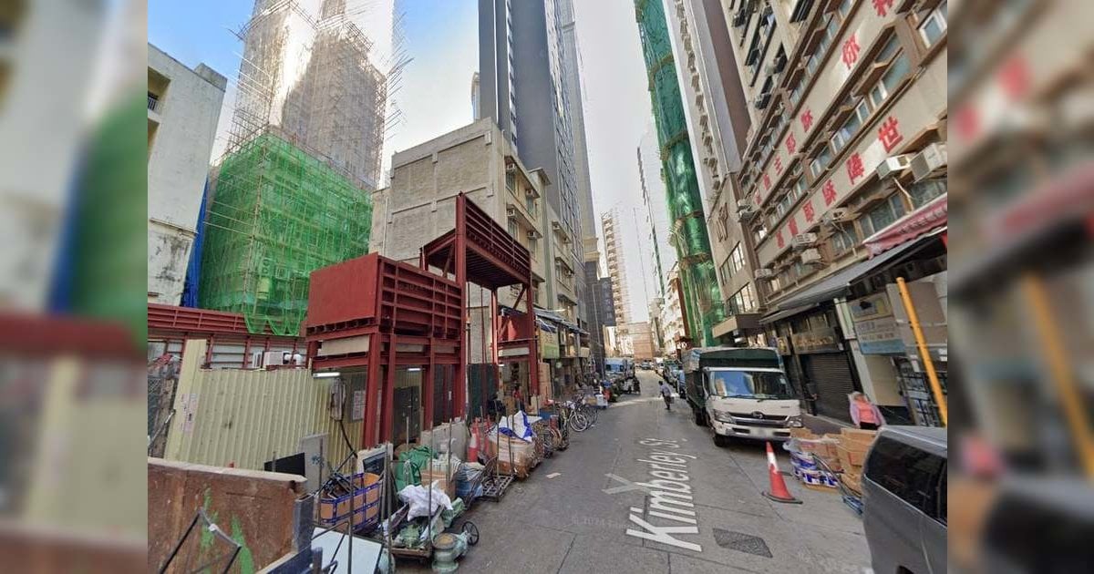 賭王家族尖沙咀地盤劈半 4700 萬易手 每呎地價僅二千七