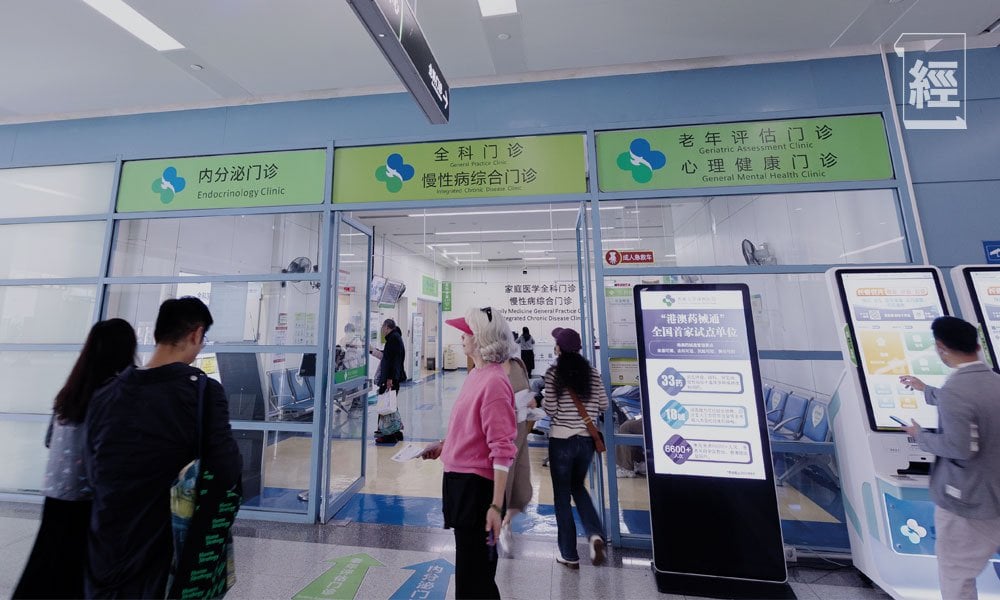 港大深圳醫院 北上 (圖片來源:資料圖片)