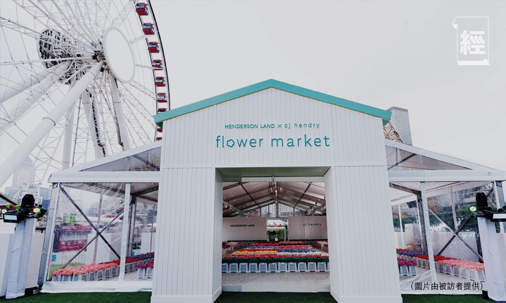 春回大地 花花商機處處 (圖片來源:資料圖片)