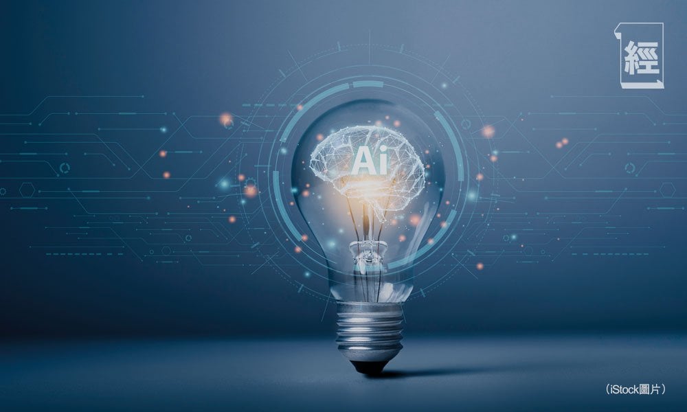AI與AI互動之後 到底是甚麼世界︳格爾專欄