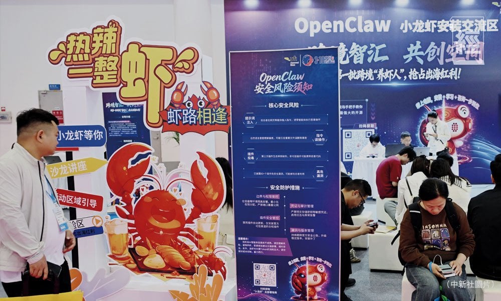 從龍蝦熱潮看AI代理風險 慎防隱形賬單變財務災難｜封面故事