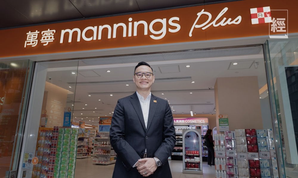 萬寧離開價格戰 高價值產品銷售倍增