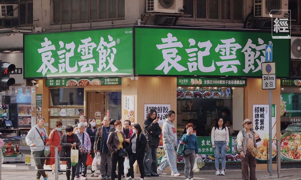 體育生包出餃子帝國  袁記雲餃擴張密碼