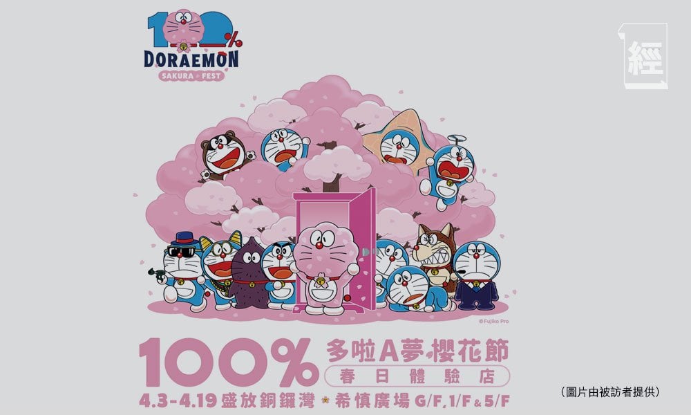 春回大地 花花商機處處 (圖片來源:資料圖片)