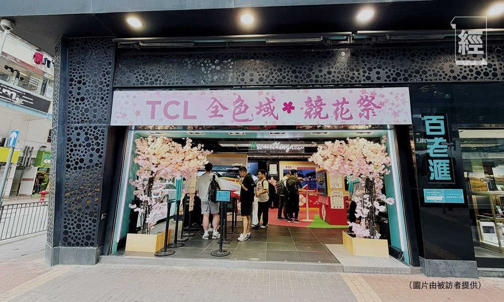 春回大地 花花商機處處 (圖片來源:資料圖片)