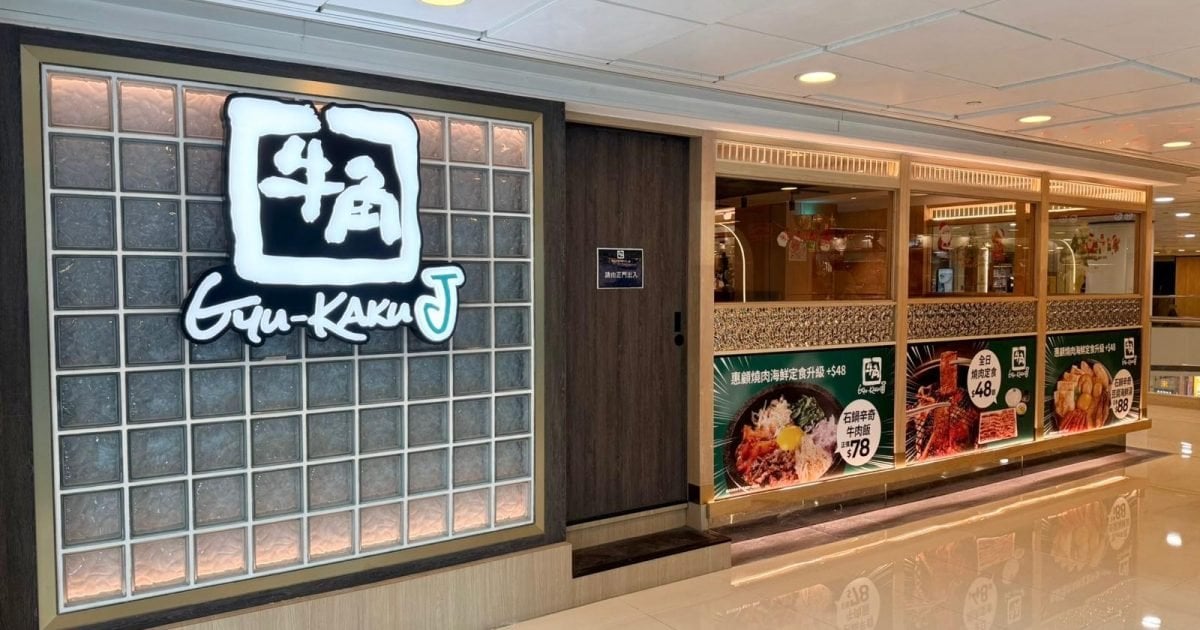 叙福樓逆市發盈喜轉賺200萬！股價高開逾7% 拆解「牛角母企」餐飲業5大保命術