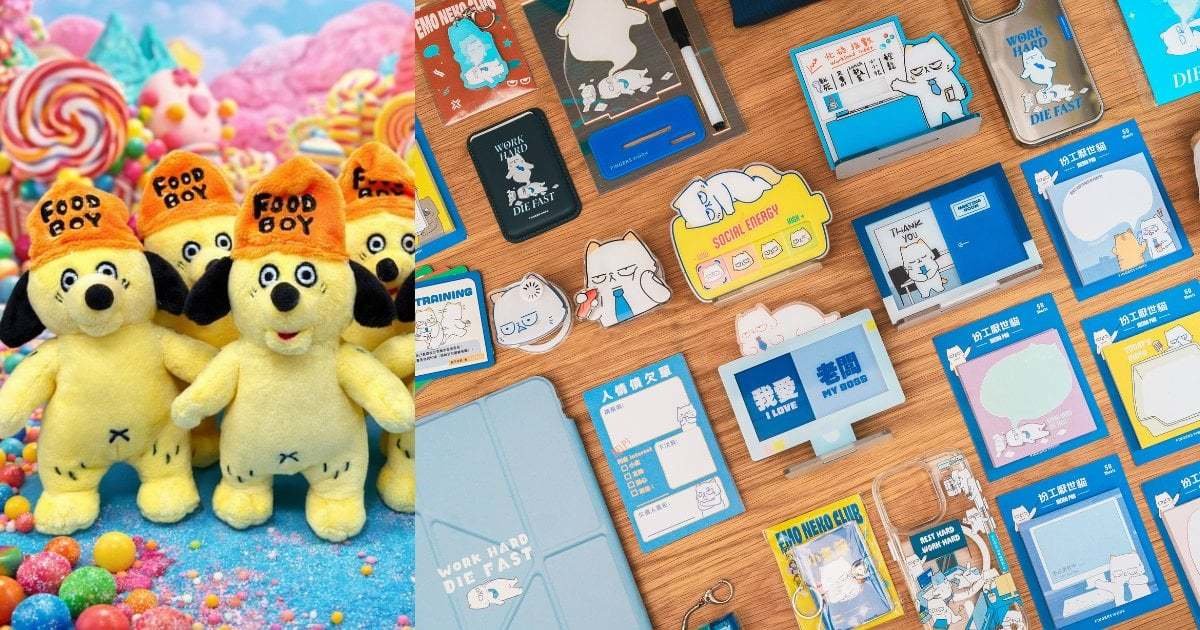 香港國際授權展2026 香港IP新勢力