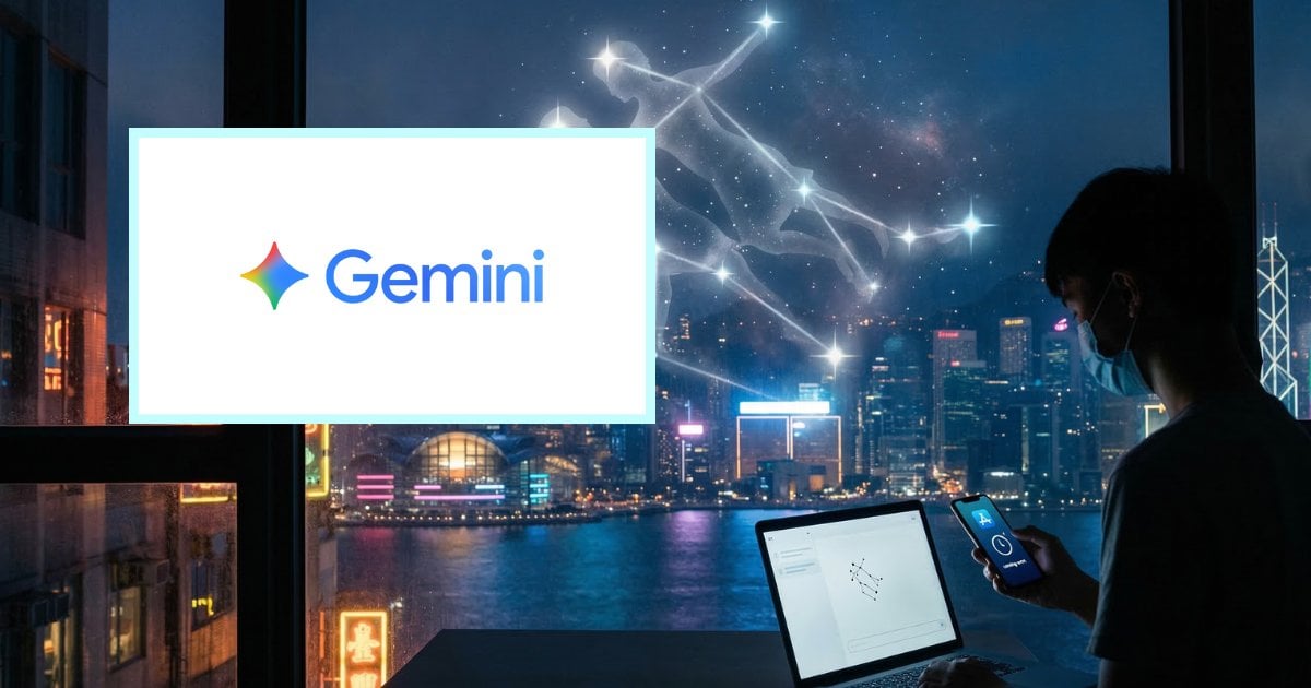 Google宣布 Gemini 正式全面登陸香港！網頁版率先開放 手機版稍後登場