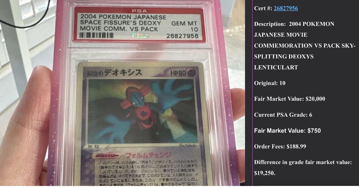 整爛你 6 萬美金！評級霸權 PSA 毀滅極罕滿分神卡 賠償竟大縮水 即睇「霸王條款」