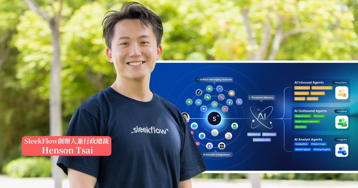 Protected: SleekFlow 90日極速蛻變AI原生平台  助港中小企單月狂吸百萬生意