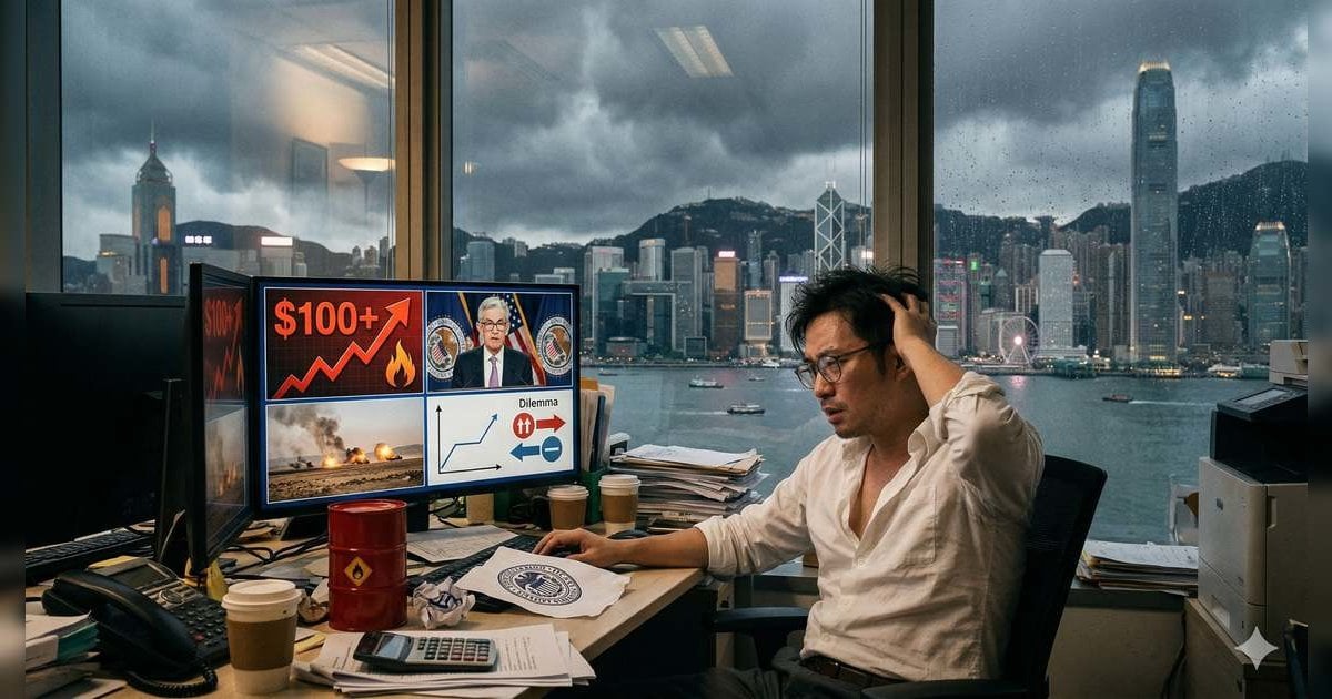 能源衝擊 鮑威爾「拖字訣」應對 聯儲局「按兵不動」拆局中東戰火下的通脹與息口兩難