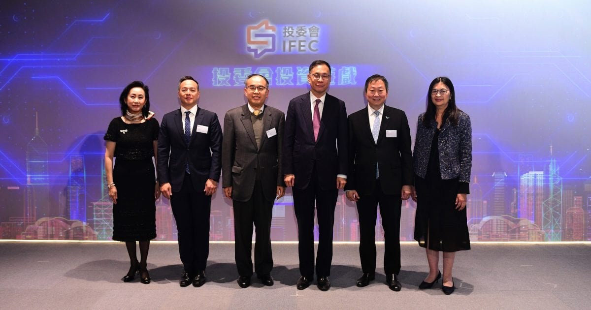 投委會推反投資騙案體驗 周一鳴：去年詐騙案損失達39億