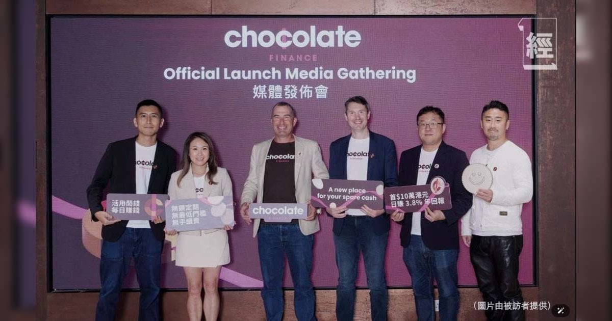 Chocolate Finance 年回報高達3.8厘 閒置資金錢滾錢