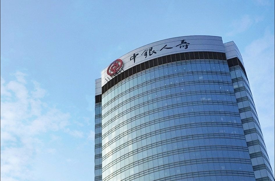 【業績報捷】中銀人壽2025新造保費衝破258億 創歷史新高  養老生態圈佈局亞洲7國