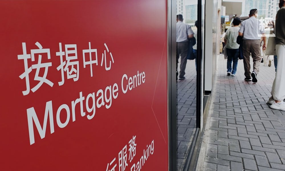按揭回贈重返1.2%  避開計算陷阱賺盡回贈