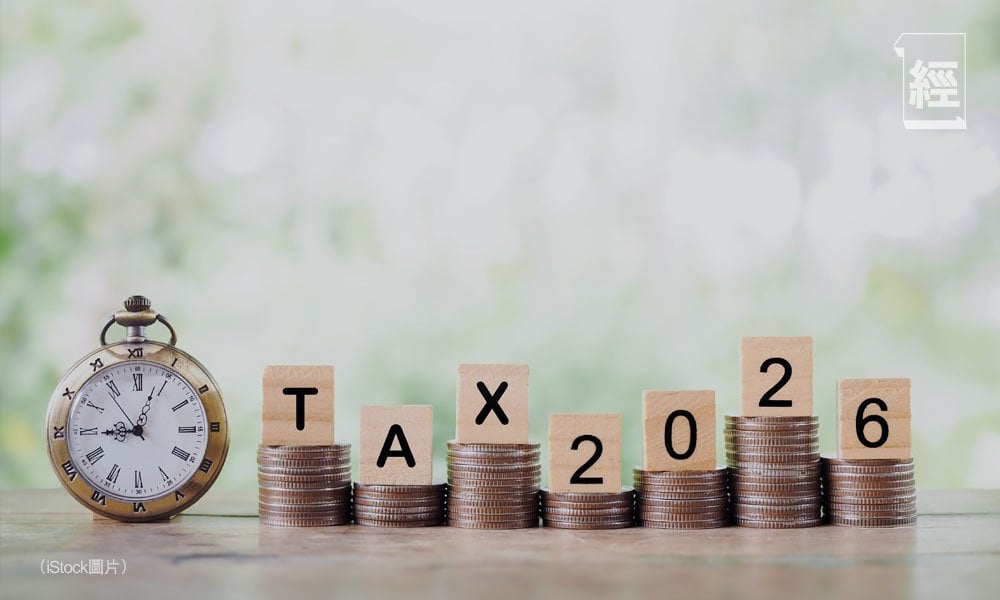 稅貸尾班車前夕 信用卡交稅與稅貸點取捨