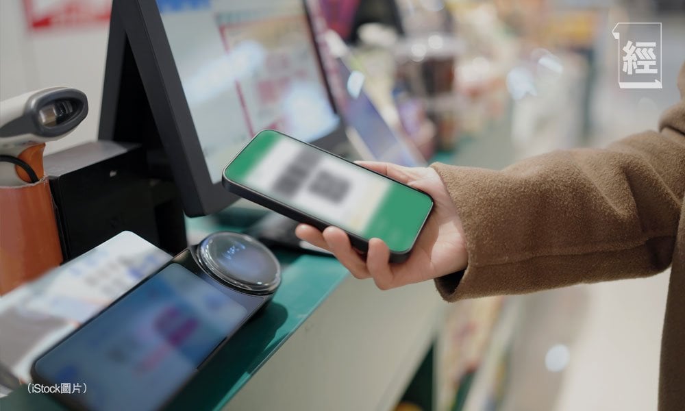 北上短遊慳家大法 善用電子支付優惠