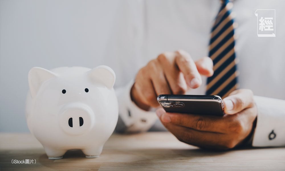 投資應變得宜 從容面對風險