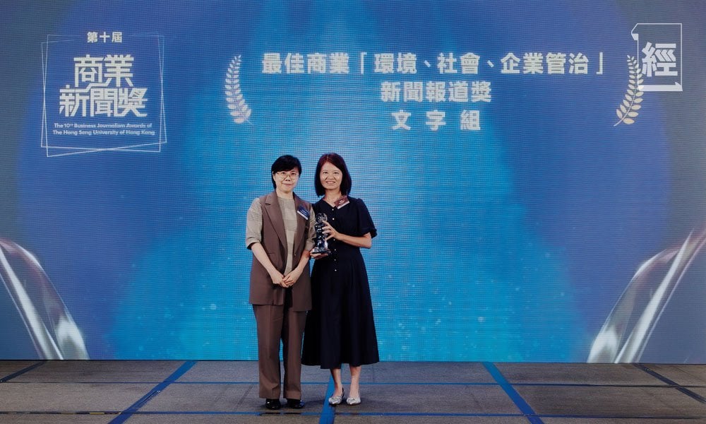 本刊榮獲商業新聞獎 轉型路上Stay Hungry