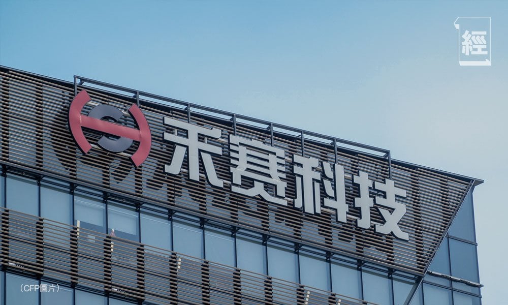 名校學霸天團並肩創業  禾賽科技大展拳腳