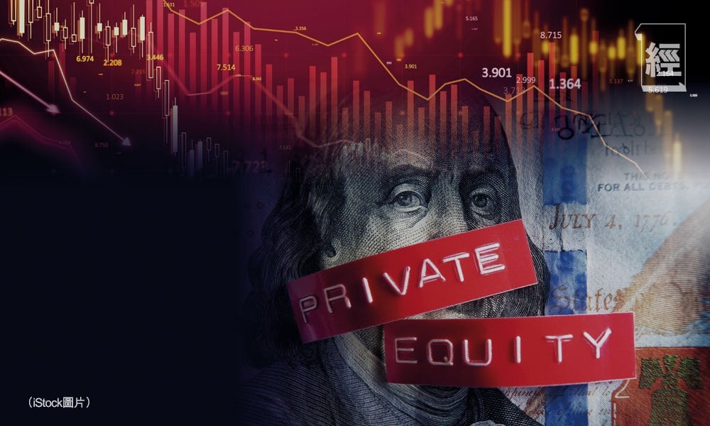 私募信貸限制贖回 拆解爆煲疑雲︳封面故事