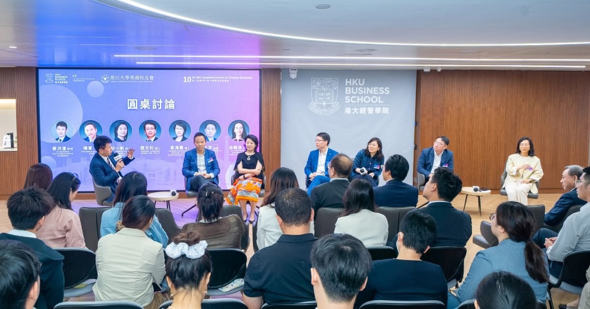 港大論壇：當中東煙硝對上中國韌性：人民幣結算的史詩級躍升 香港如何守住「安全港」地位？