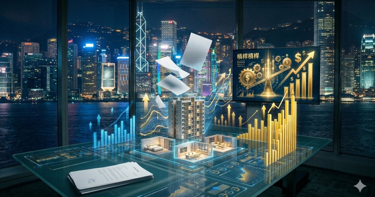 【首隻杭州六小龍】群核科技招股半日超購 10 倍 拆解SaaS 槓桿與大戶護盤底牌