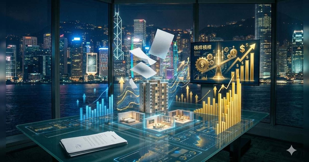 【首隻杭州六小龍】群核科技招股半日超購 10 倍 拆解SaaS 槓桿與大戶護盤底牌