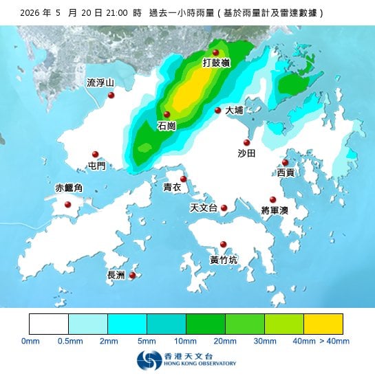 黃雨警告於晚上9時0分生效！全港各區雨量即時更新
