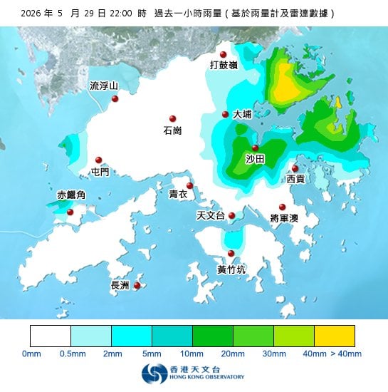 黃雨警告於晚上10時0分生效！全港各區雨量即時更新