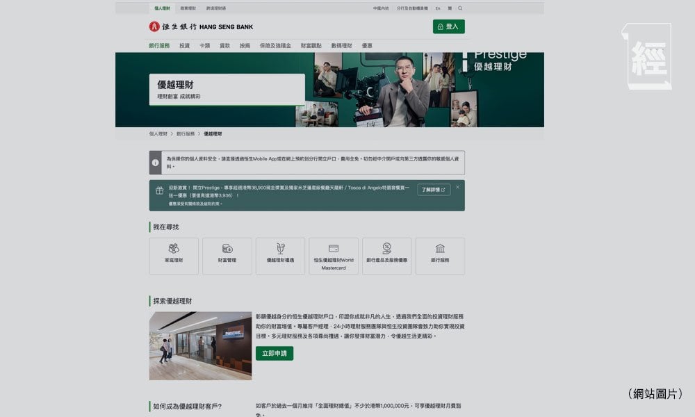 手握百萬元 善用 (圖片來源:資料圖片)