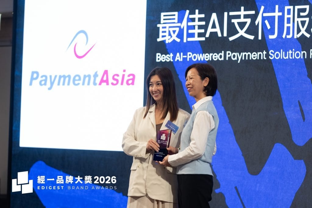 經一品牌大獎2026 payment Payment Asia 代表領取「經一品牌大獎2026:最佳AI支付服務供應商」殊榮。