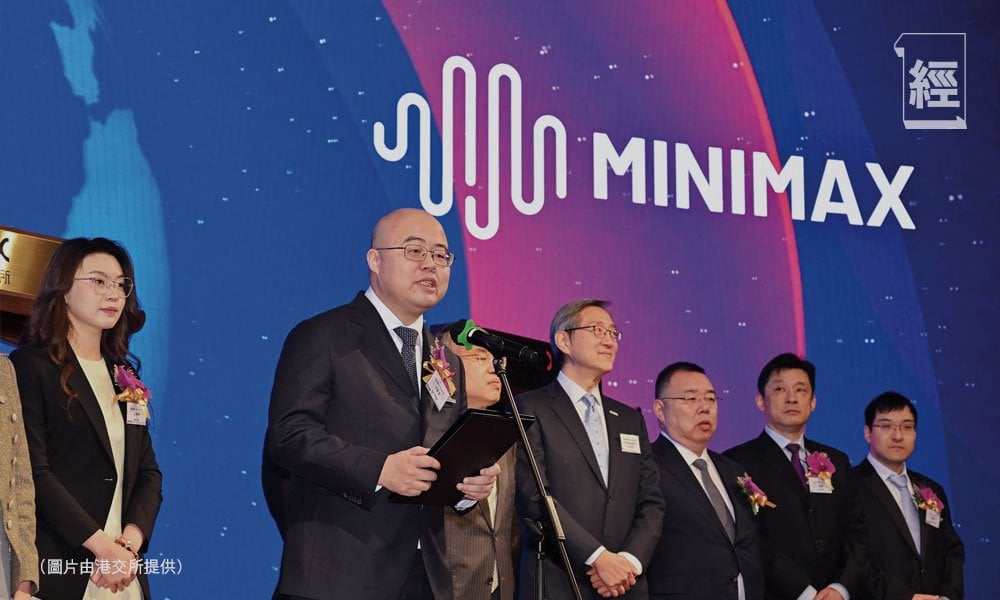 MiniMax狂飆後回調 大行看好AI龍頭潛力｜封面故事