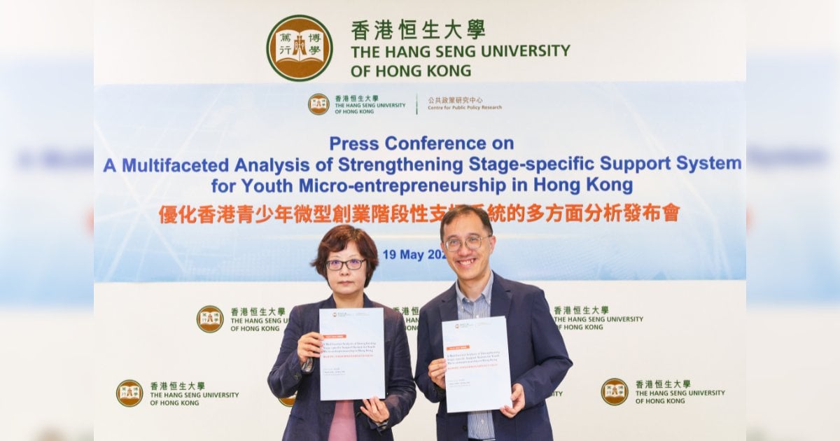 青年微企陷資源孤島｜恒生大學研究：創業支援嚴重傾斜科技業　學者促設「非科技」專項基金