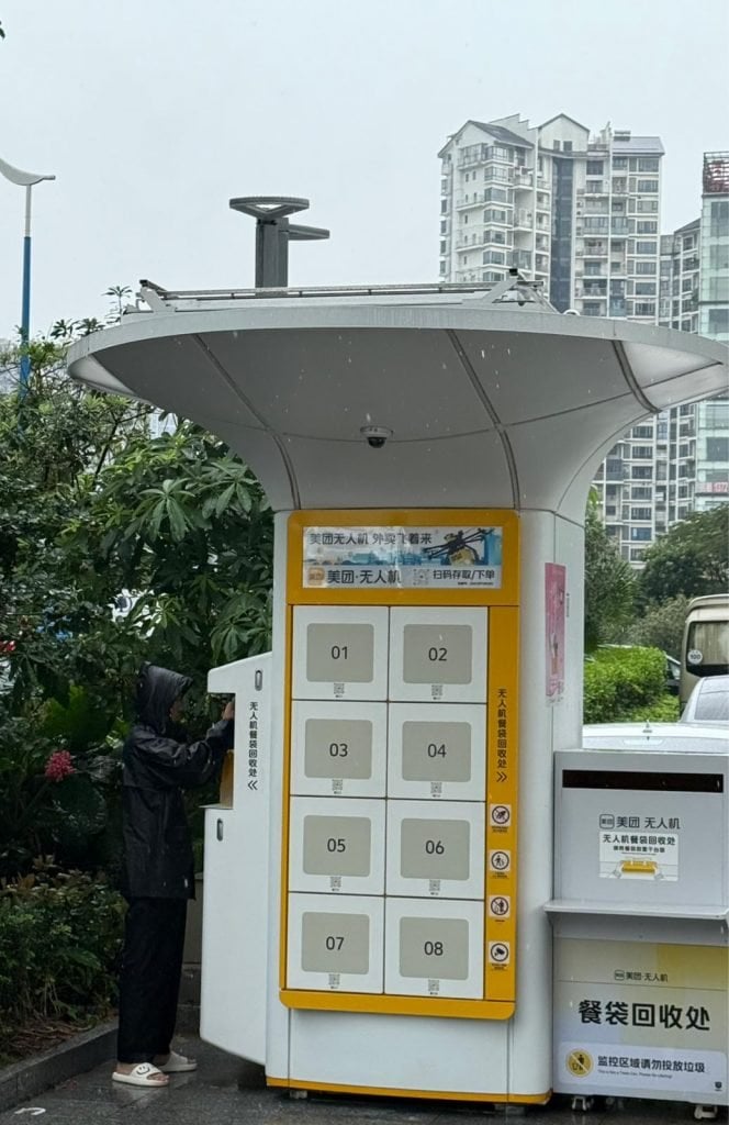 美團 無人機 (圖片來源:經一編輯部)