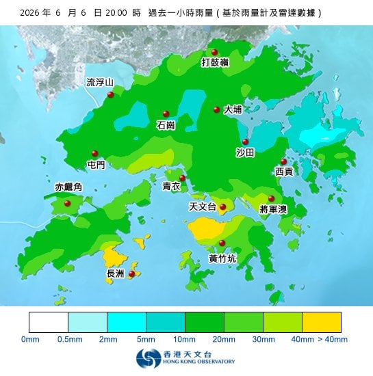 紅雨警告於晚上7時55分生效！全港各區雨量即時更新