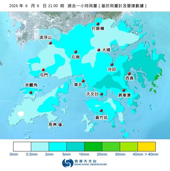 黃雨警告於晚上8時55分生效！全港各區雨量即時更新