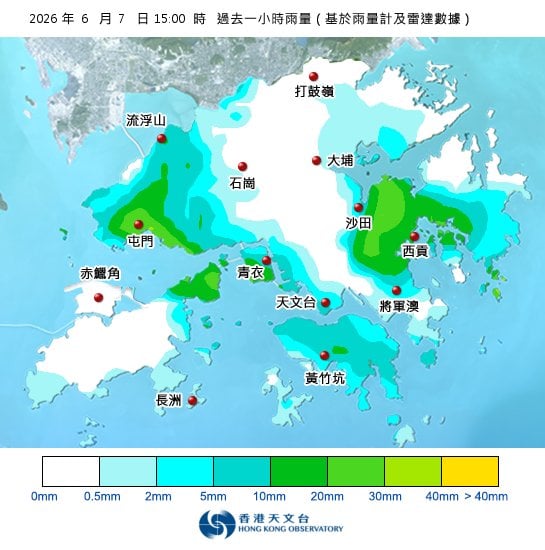 黃雨警告於下午3時0分生效！全港各區雨量即時更新