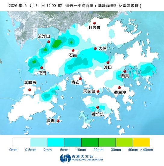 黃雨警告於晚上7時20分生效！全港各區雨量即時更新