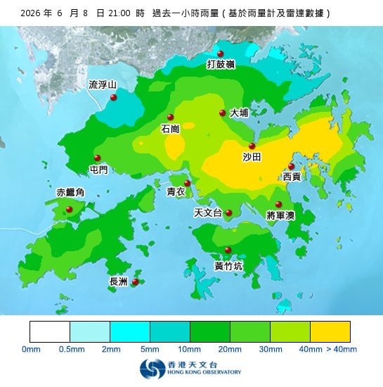 紅雨警告於晚上9時35分生效！全港各區雨量即時更新