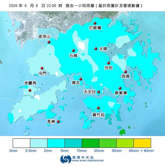 黃雨警告於晚上10時5分生效！全港各區雨量即時更新
