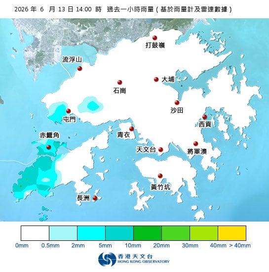黃雨警告於下午2時15分生效！全港各區雨量即時更新
