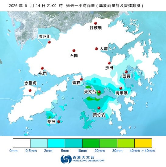 黃雨警告於晚上9時40分生效！全港各區雨量即時更新