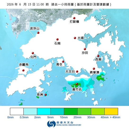 黃雨警告於上午11時10分生效！全港各區雨量即時更新
