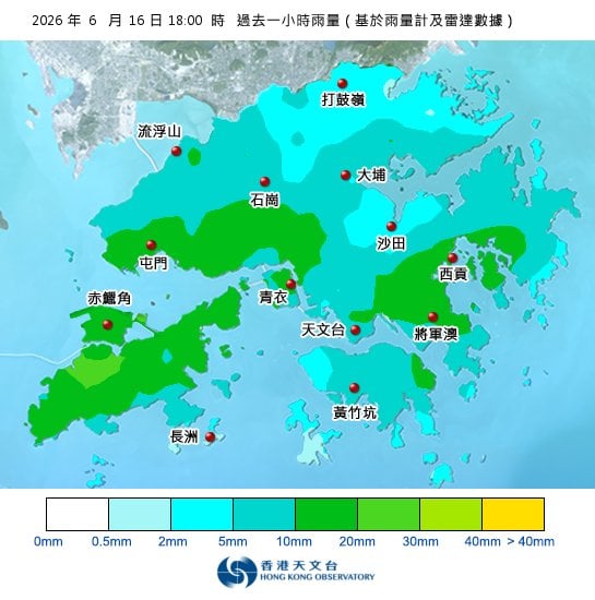 黃雨警告於傍晚6時15分生效！全港各區雨量即時更新