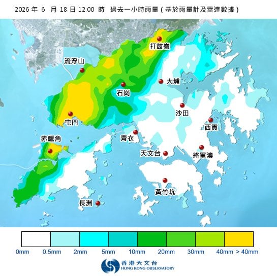 黑雨警告於下午12時55分生效！全港各區雨量即時更新