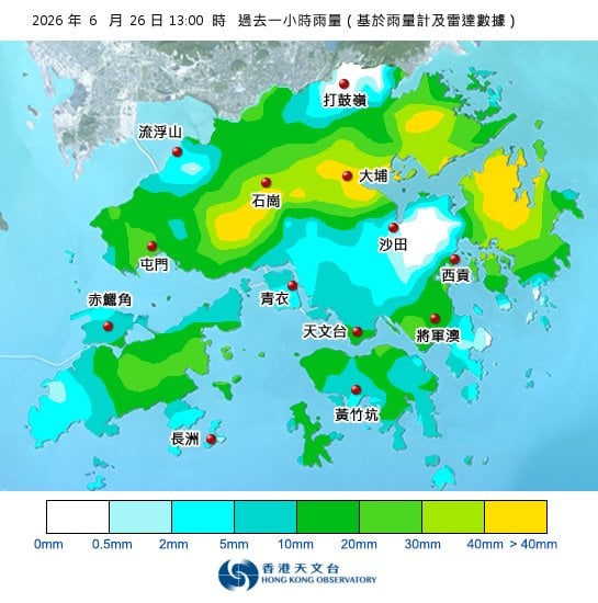 黃雨警告於下午1時20分生效！全港各區雨量即時更新